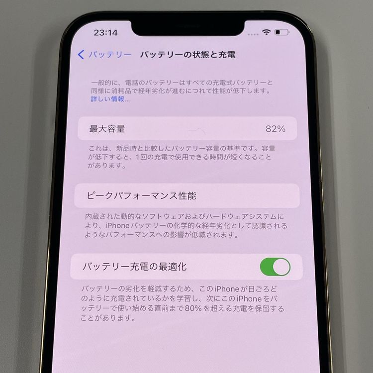 ¡ iPhone 12 Pro MAX 256GB  SIMå