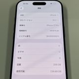 iPhone 17 Pro 256GB �ǥ����ץ֥롼 SIM���å������