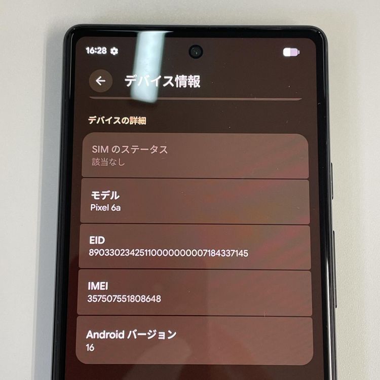 ���������¡��� Google Pixel 6a Pixel 6a Charcoal SIM���å������