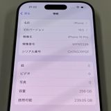 iPhone 16 Pro 256GB ʥ˥ SIMå