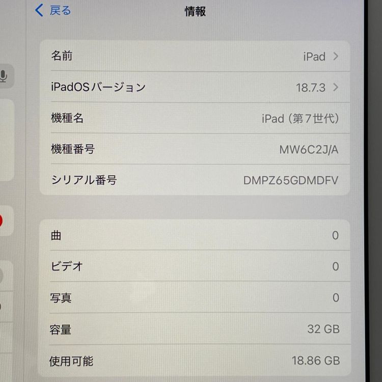 iPad ��7���� WiFi+Cellular 32GB ����С� SIM���å������