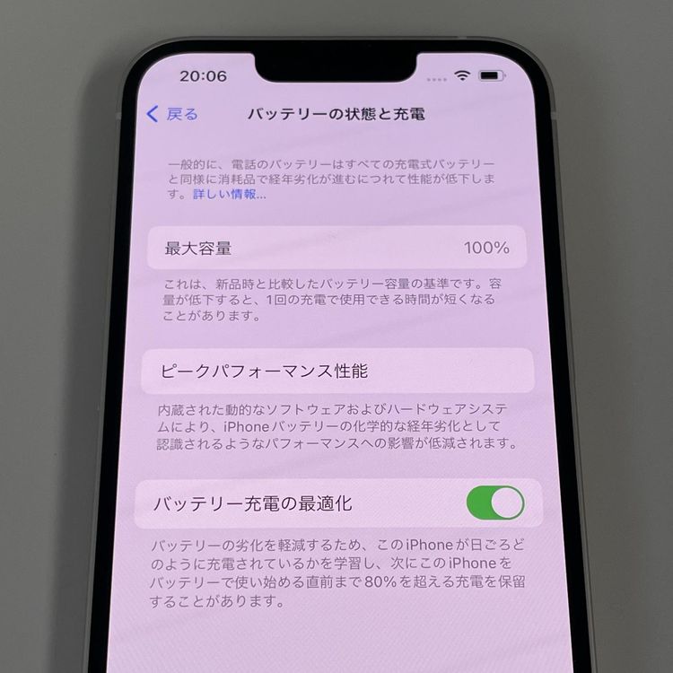 iPhone 14 128GB �������饤�� SIM���å������