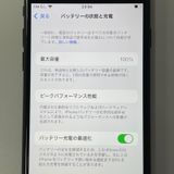 ���������¡��� iPhone SE(��3����) 64GB �ߥåɥʥ��� SIM���å������