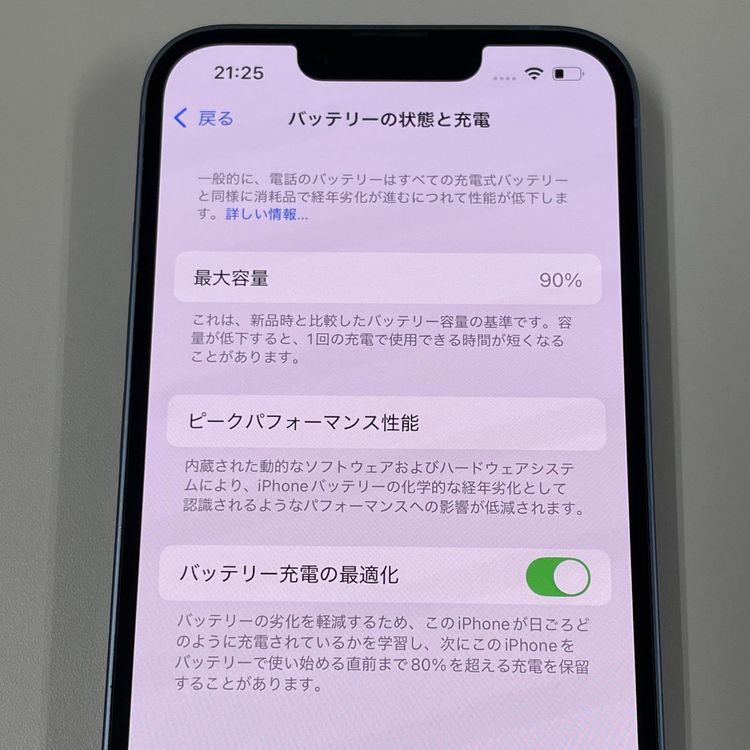 iPhone 14 512GB ֥롼 SIMå
