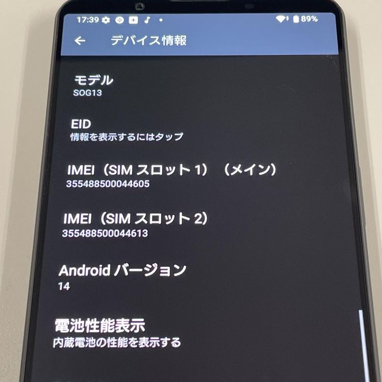 ¡ Xperia 1 VI SOG13 ֥å SIMå
