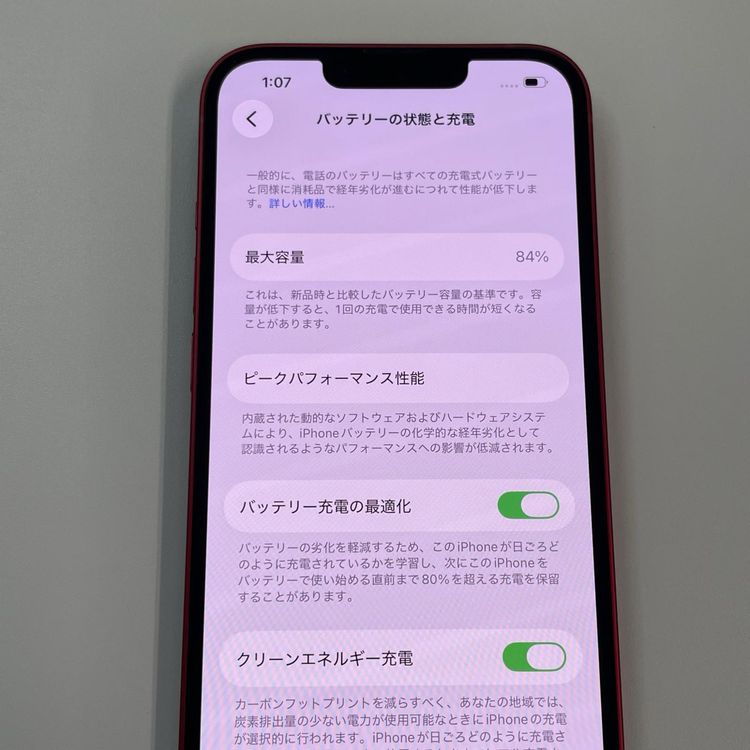 ���������¡��� iPhone 13 128GB ��å� SIM���å������