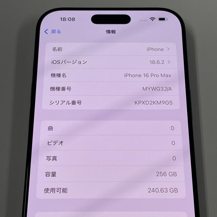 iPhone 16 Pro Max 256GB ֥å˥ SIMå