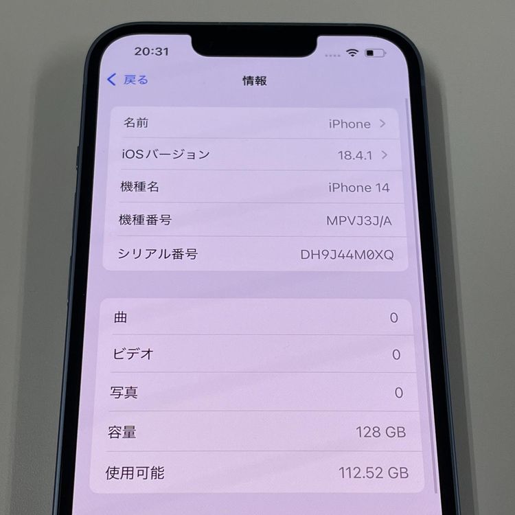 iPhone 14 128GB ֥롼 SIMå