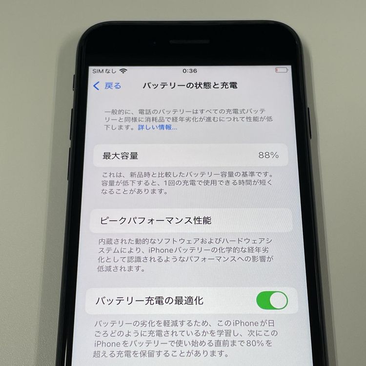 ¡ iPhone SE(3) 64GB ߥåɥʥ SIMå