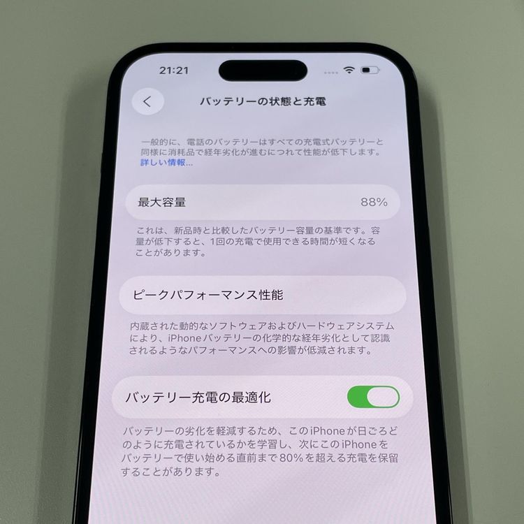 iPhone 14 Pro 128GB ڡ֥å SIMå