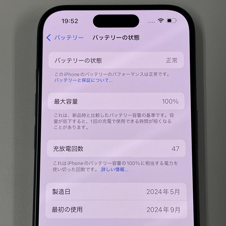 iPhone 15 Pro 128GB ֥å˥ SIMå