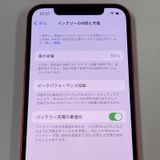 iPhone 12 64GB å SIMå