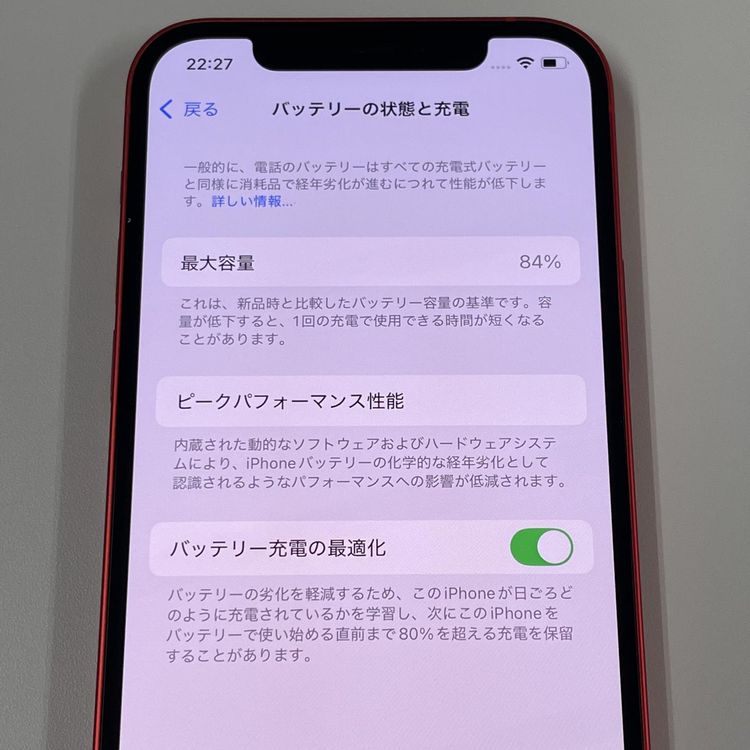 iPhone 12 64GB å SIMå