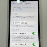 ���������¡��� iPhone SE(��3����) 64GB �������饤�� SIM���å������