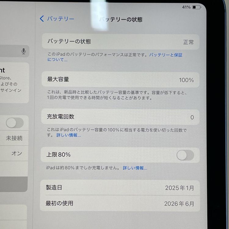 iPad (A16) WiFi+Cellular 512GB �֥롼 SIM���å������
