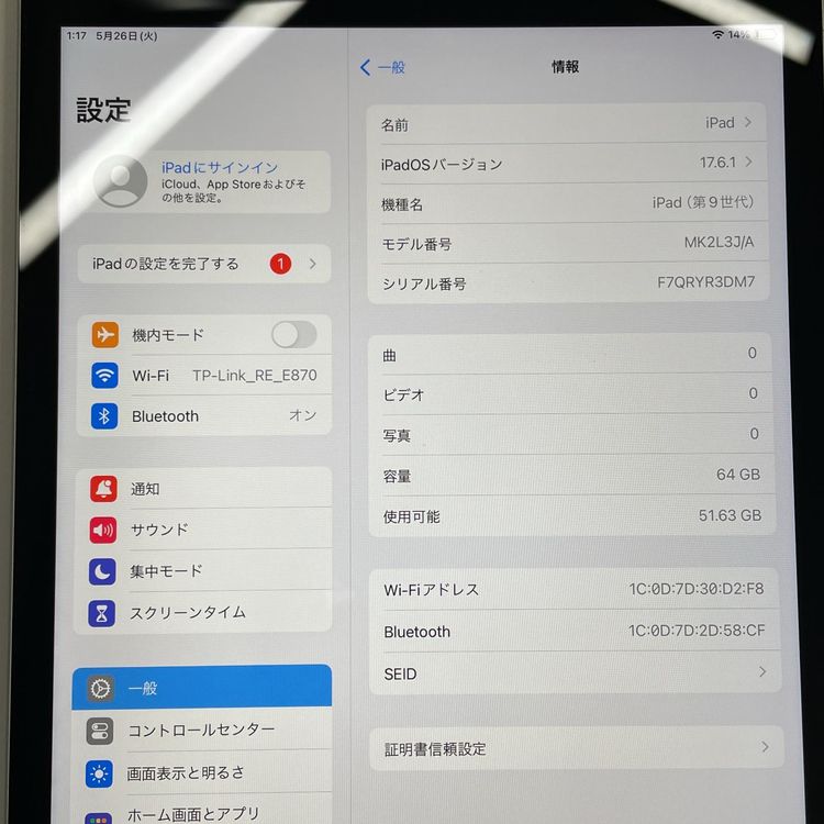 iPad ��9���� WiFi 64GB ����С�