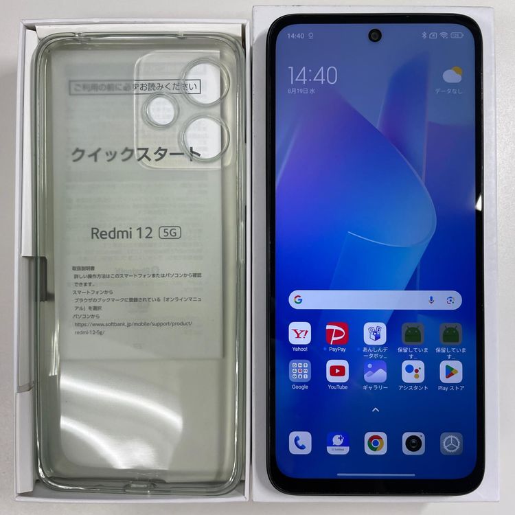 ���������¡��� Redmi 12 5G A401XM �ߥåɥʥ��ȥ֥�å� SIM���å������