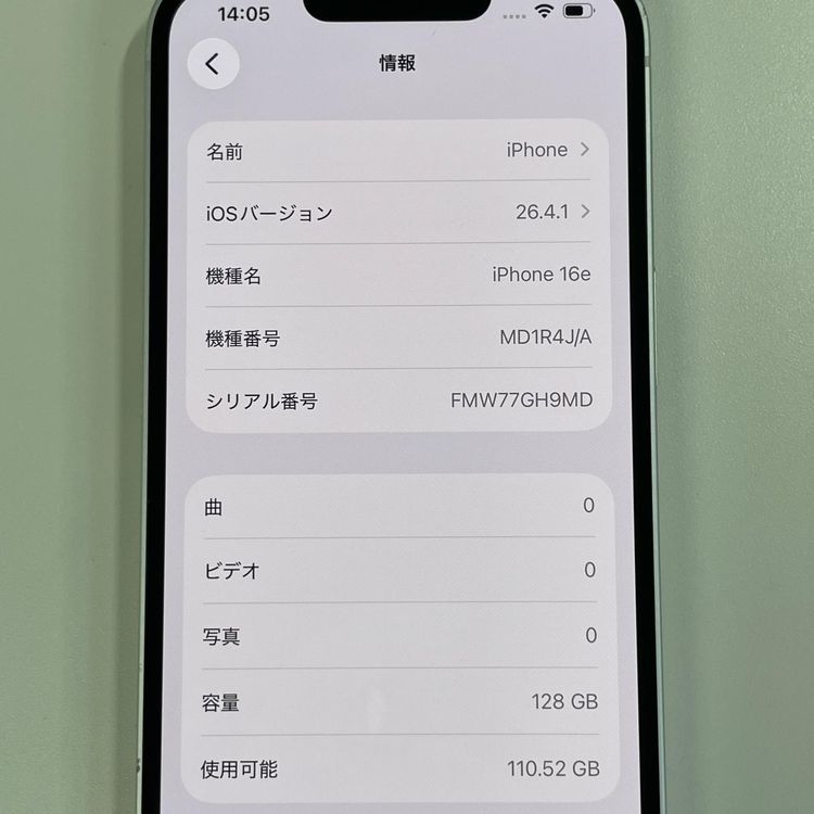 ���������¡��� iPhone 16e 128GB �ۥ磻�� SIM���å������
