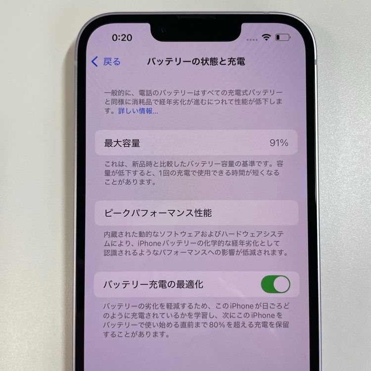 ���������¡��� iPhone 14 128GB �ѡ��ץ� SIM���å������