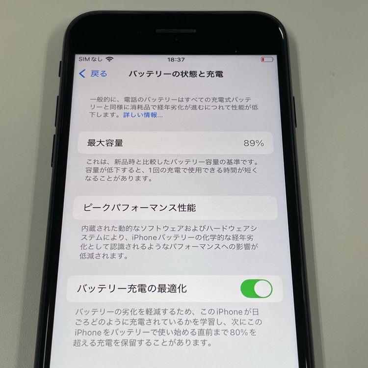 ¡ iPhone SE(3) 64GB ߥåɥʥ SIMå