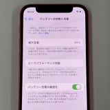 iPhone 12 mini 64GB å SIMå