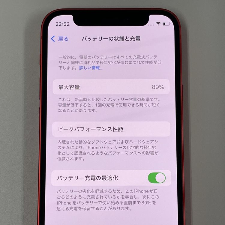 iPhone 12 mini 64GB å SIMå