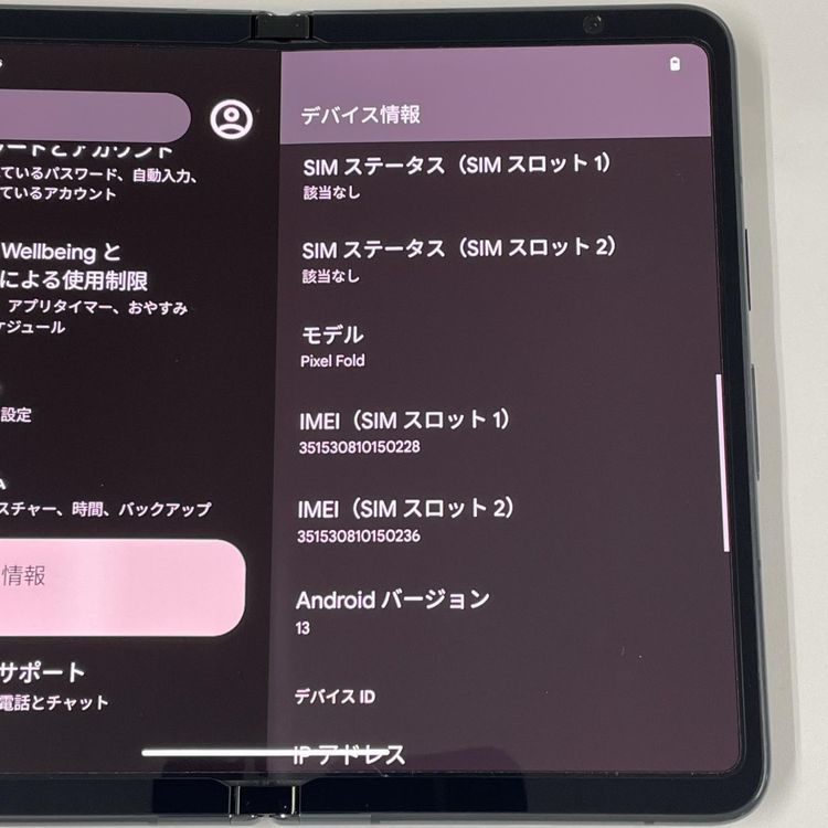 ���������¡��� Pixel Fold Pixel Fold Obsidian SIM���å������