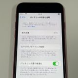 iPhone SE(3) 128GB å SIMå