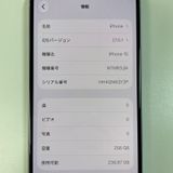 ���������¡��� iPhone 15 256GB �֥롼 SIM���å������