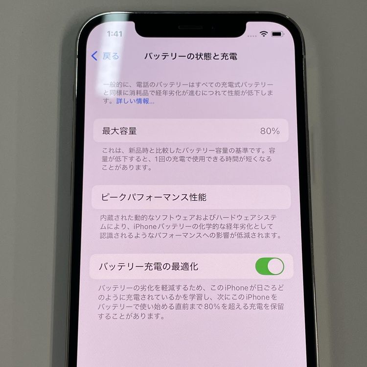 ���������¡��� iPhone 12 Pro 128GB ����С� SIM���å������
