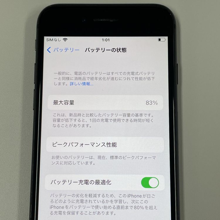 ¡ iPhone 8 64GB ڡ쥤 SIMå