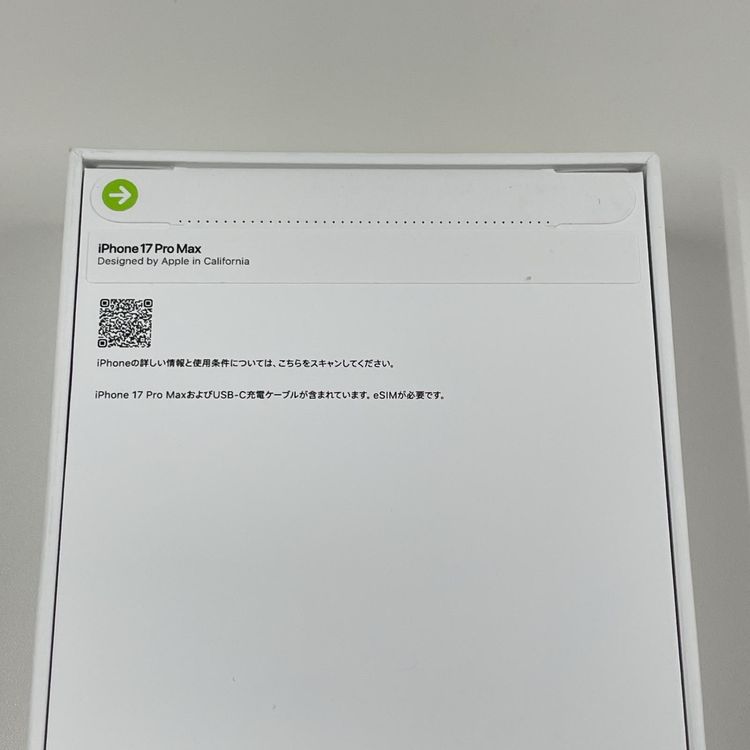 iPhone 17 Pro Max 256GB С SIMå