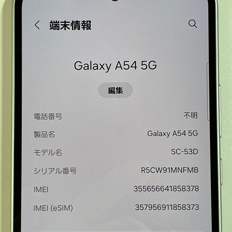 ���������¡��� Galaxy A54 5G SC-53D ��������ۥ磻�� SIM���å������