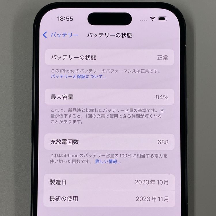 ¡ iPhone 15 128GB ֥å SIMå