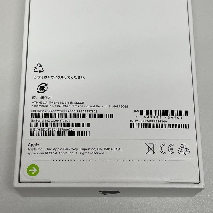 iPhone 15 256GB �֥�å� SIM���å������