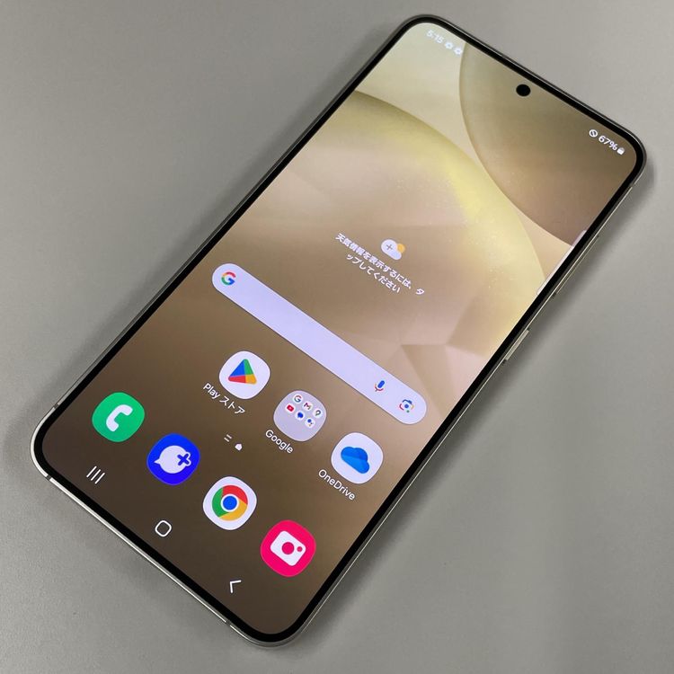 ¡ Galaxy S24 SCG25 256GB С SIMå