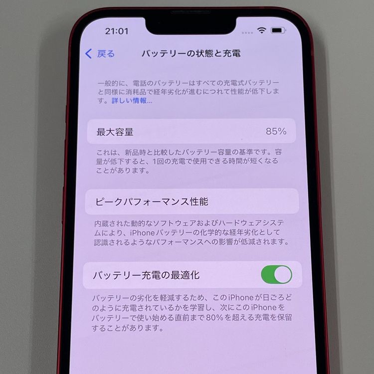 iPhone 13 128GB å SIMå
