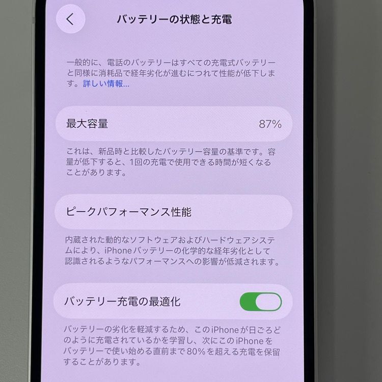 ���������¡��� iPhone 14 128GB �������饤�� SIM���å������