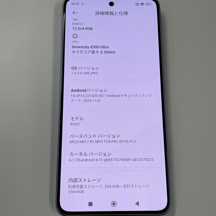 ���������¡��� Xiaomi 14T XIG07 ������֥롼 SIM���å������