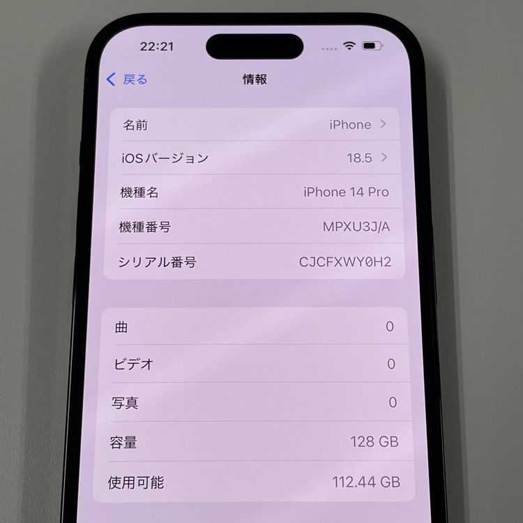 iPhone 14 Pro 128GB ڡ֥å SIMå