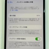 ���������¡��� iPhone 12 64GB �֥�å� SIM���å������
