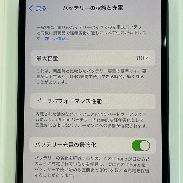 ���������¡��� iPhone 12 64GB �֥�å� SIM���å������