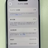 ���������¡��� iPhone 16 128GB ����ȥ�ޥ�� SIM���å������