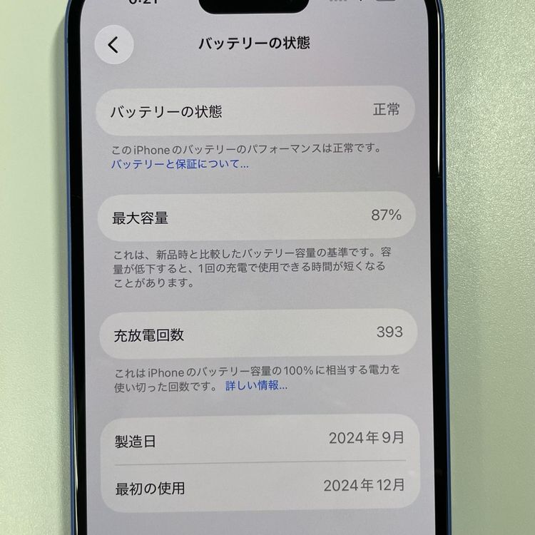 ���������¡��� iPhone 16 128GB ����ȥ�ޥ�� SIM���å������