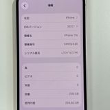 iPhone 17e 256GB ���եȥԥ� SIM���å������