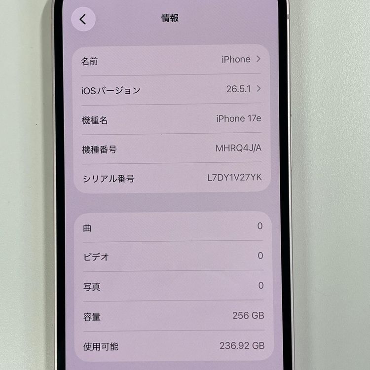 iPhone 17e 256GB ���եȥԥ� SIM���å������