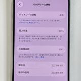 ���������¡��� iPhone 15 Pro 256GB �ۥ磻�ȥ����˥��� SIM���å������