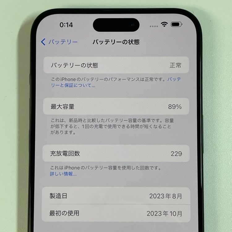 iPhone 15 Pro Max 256GB �֥�å������˥��� SIM���å������