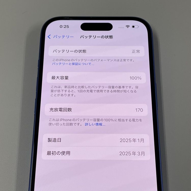 iPhone 16 128GB ȥޥ SIMå