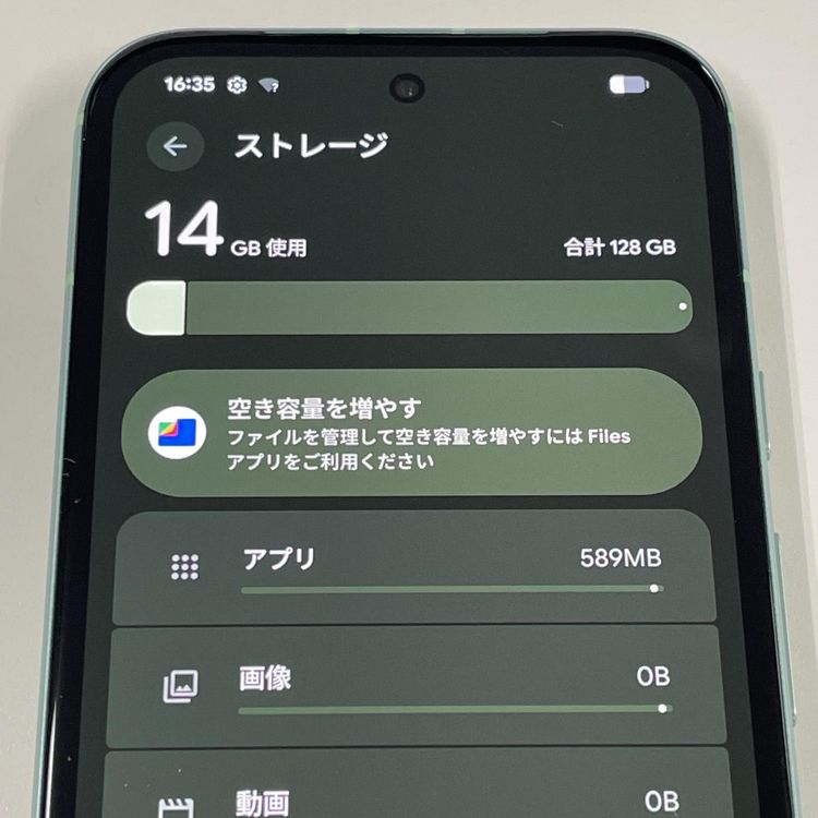Pixel 8a Pixel 8a Aloe SIMå